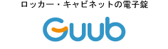 Guubロゴ